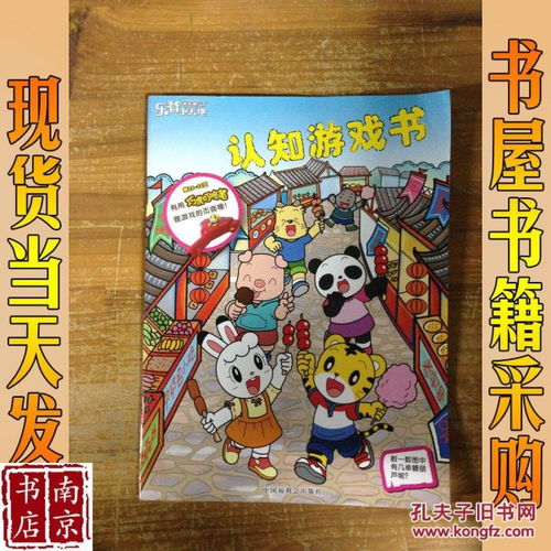 认知卡游戏,认知卡游戏深度解析(图1) 认知卡游戏,认知卡游戏深度解析(图1)