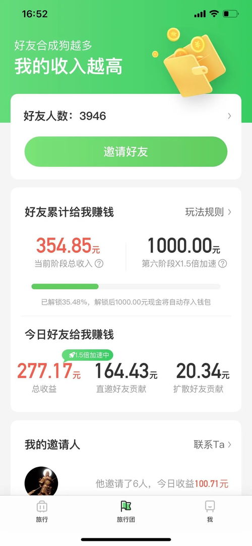 遛狗赚游戏,宠物游戏新潮流(图3) 遛狗赚游戏,宠物游戏新潮流(图3)