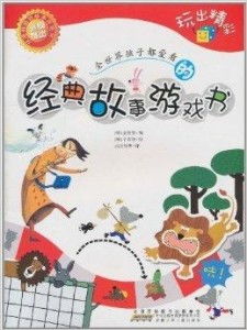 看故事游戏,探索未知世界的神秘之旅(图1) 看故事游戏,探索未知世界的神秘之旅(图1)