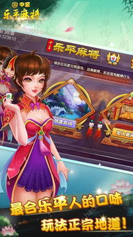 乐平职业游戏,电竞新星的崛起之路(图1) 乐平职业游戏,电竞新星的崛起之路(图1)