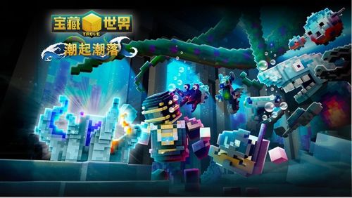 游戏潮起潮落,探寻潮起潮落的背后故事(图1) 游戏潮起潮落,探寻潮起潮落的背后故事(图1)