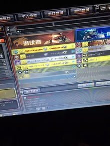 游戏延迟符号,畅游无阻的奥秘解析(图1) 游戏延迟符号,畅游无阻的奥秘解析(图1)