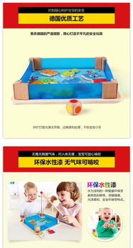 hape钓鱼游戏,寓教于乐的亲子互动新体验(图2) hape钓鱼游戏,寓教于乐的亲子互动新体验(图2)