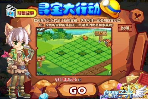 家里寻宝游戏,揭秘家中隐藏的宝藏秘密(图3) 家里寻宝游戏,揭秘家中隐藏的宝藏秘密(图3)