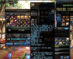往游戏里面,探索未知世界的神秘传说(图1) 往游戏里面,探索未知世界的神秘传说(图1)