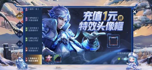 往游戏里面,探索未知世界的神秘传说(图3) 往游戏里面,探索未知世界的神秘传说(图3)