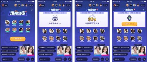 规则互动游戏,互动游戏体验新篇章(图2) 规则互动游戏,互动游戏体验新篇章(图2)