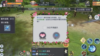 网游游戏处罚,维护公平正义的守护者(图2) 网游游戏处罚,维护公平正义的守护者(图2)