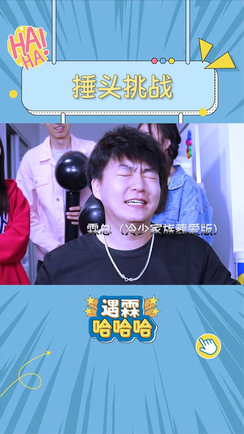 感情这游戏,一场关于爱与背叛的较量(图3) 感情这游戏,一场关于爱与背叛的较量(图3)