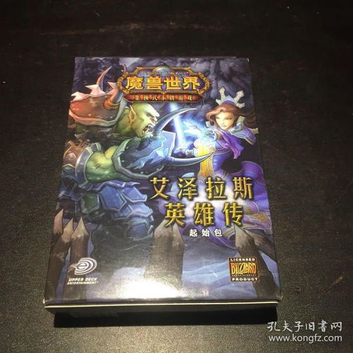交换游戏章,揭秘身份互换背后的惊心动魄(图1) 交换游戏章,揭秘身份互换背后的惊心动魄(图1)