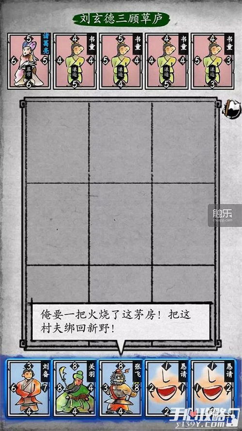 交换游戏章,揭秘身份互换背后的惊心动魄(图2) 交换游戏章,揭秘身份互换背后的惊心动魄(图2)