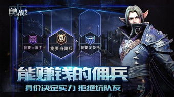 游戏身价,探寻虚拟世界中的财富传奇(图2) 游戏身价,探寻虚拟世界中的财富传奇(图2)