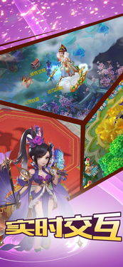 升仙小游戏,探索神秘仙界的奇幻冒险(图3)