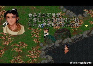 近年武侠游戏,近年武侠游戏盘点与展望(图2)