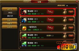 宝鉴游戏大师,揭秘游戏世界的奥秘与技巧(图2) 宝鉴游戏大师,揭秘游戏世界的奥秘与技巧(图2)