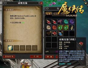 宝鉴游戏大师,揭秘游戏世界的奥秘与技巧(图3) 宝鉴游戏大师,揭秘游戏世界的奥秘与技巧(图3)