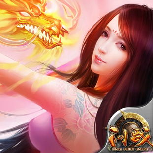 ol游戏美女,魅力四溢的虚拟职场风采(图1) ol游戏美女,魅力四溢的虚拟职场风采(图1)