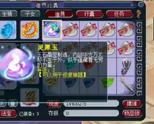 叫他停游戏,游戏成瘾？一招让他立刻停手(图3)