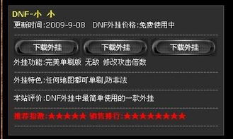 游戏切输入,探索虚拟世界的互动奥秘(图1) 游戏切输入,探索虚拟世界的互动奥秘(图1)