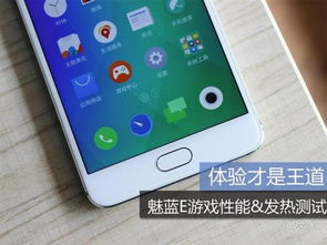 魅蓝e玩游戏卡怎么办,魅蓝e玩游戏卡?速来解锁解决攻略(图1) 魅蓝e玩游戏卡怎么办,魅蓝e玩游戏卡?速来解锁解决攻略(图1)