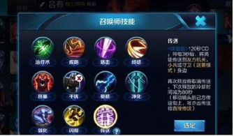游戏技能图案,探寻游戏中的神秘力量(图1) 游戏技能图案,探寻游戏中的神秘力量(图1)