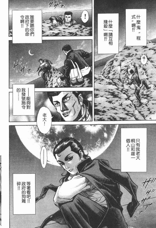 人狼游戏哪一部好看,谁将脱颖而出?(图1) 人狼游戏哪一部好看,谁将脱颖而出?(图1)