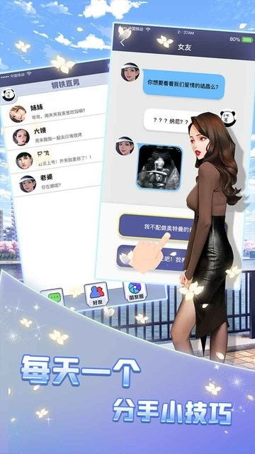千千聊游戏,探索虚拟世界的无限乐趣(图1) 千千聊游戏,探索虚拟世界的无限乐趣(图1)