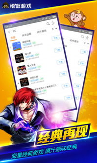 悟饭游戏厅金手指代码,轻松通关的秘密武器(图1) 悟饭游戏厅金手指代码,轻松通关的秘密武器(图1)