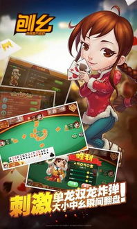 纯风游戏,探索虚拟世界的无限魅力(图1) 纯风游戏,探索虚拟世界的无限魅力(图1)