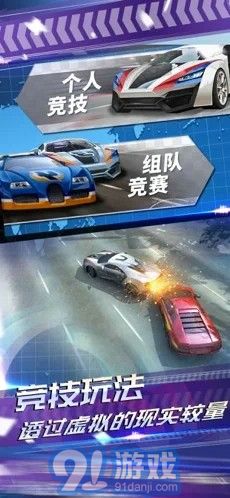 竞速ld游戏,竞速LD游戏巅峰对决(图1)