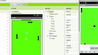 编弹球游戏,指尖上的速度与激情(图3)