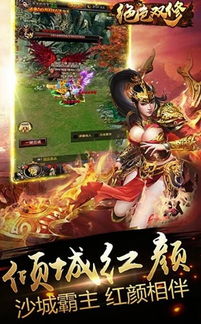 双修入门游戏,探索神秘双修世界的入门指南(图1) 双修入门游戏,探索神秘双修世界的入门指南(图1)