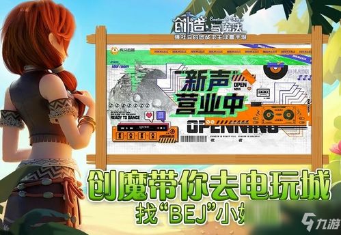 文艺游戏下载,文艺游戏下载指南(图2)