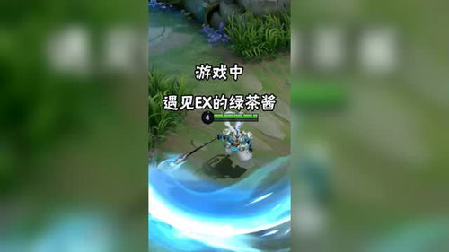 绿绿茶游戏,探索奇幻世界的冒险之旅(图3) 绿绿茶游戏,探索奇幻世界的冒险之旅(图3)
