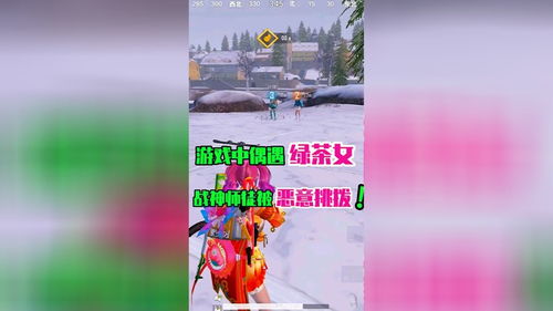 绿绿茶游戏,探索奇幻世界的冒险之旅(图2) 绿绿茶游戏,探索奇幻世界的冒险之旅(图2)