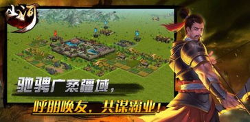 峙山游戏,探索神秘古堡的奇幻冒险之旅(图2)