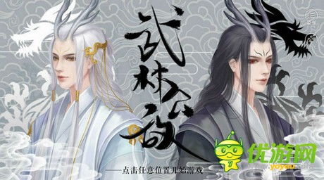 翊漫画游戏,穿越时空的奇幻冒险之旅(图1) 翊漫画游戏,穿越时空的奇幻冒险之旅(图1)