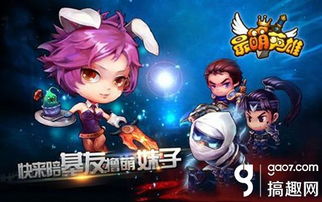 游戏误导玩家,揭秘游戏中的巧妙误导技巧(图3) 游戏误导玩家,揭秘游戏中的巧妙误导技巧(图3)