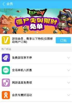 图文游戏app,解锁全新娱乐世界(图2) 图文游戏app,解锁全新娱乐世界(图2)