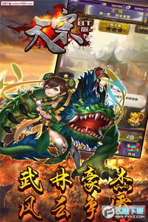 宋朝题材游戏,繁华盛世下的侠客传奇(图1) 宋朝题材游戏,繁华盛世下的侠客传奇(图1)