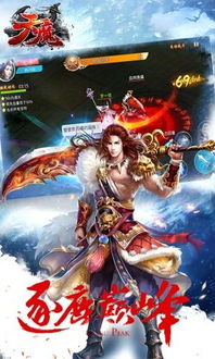 游戏魔宴,奇幻世界中的生死盛宴(图1) 游戏魔宴,奇幻世界中的生死盛宴(图1)