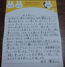 信写给游戏,揭开信游戏神秘面纱(图1) 信写给游戏,揭开信游戏神秘面纱(图1)