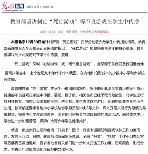 信写给游戏,揭开信游戏神秘面纱(图2) 信写给游戏,揭开信游戏神秘面纱(图2)