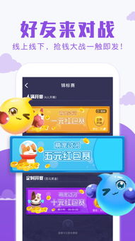 秒泡游戏,让你成为恋爱高手(图1) 秒泡游戏,让你成为恋爱高手(图1)