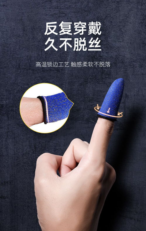 游戏指套银,揭秘游戏指套银的魅力(图2) 游戏指套银,揭秘游戏指套银的魅力(图2)