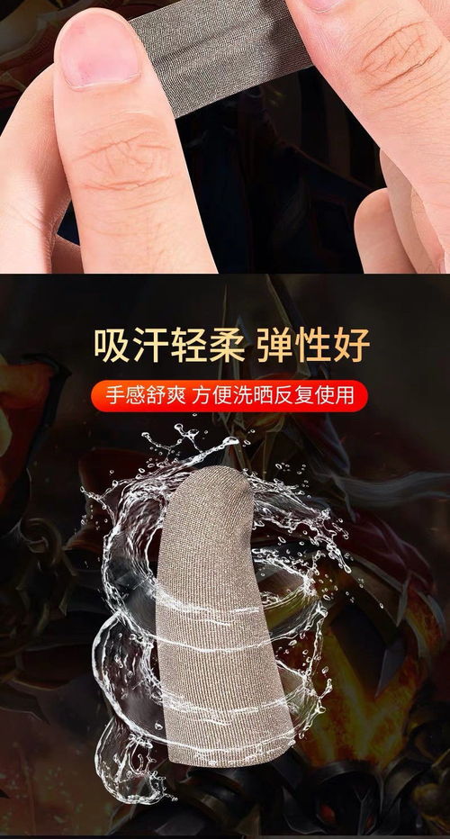 游戏指套银,揭秘游戏指套银的魅力(图1) 游戏指套银,揭秘游戏指套银的魅力(图1)