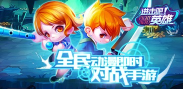 游戏佐鸣,羁绊与梦想的竞技之旅(图3) 游戏佐鸣,羁绊与梦想的竞技之旅(图3)
