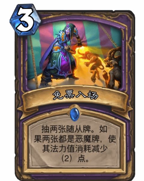 进场游戏,一场惊心动魄的奇幻冒险之旅(图3) 进场游戏,一场惊心动魄的奇幻冒险之旅(图3)