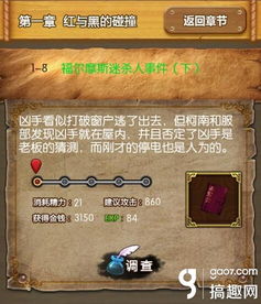 金币游戏案件,揭秘网络赌博背后的黑暗产业链(图1) 金币游戏案件,揭秘网络赌博背后的黑暗产业链(图1)