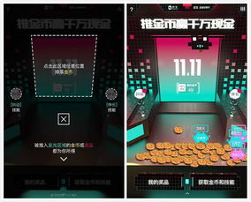 金币游戏案件,揭秘网络赌博背后的黑暗产业链(图3) 金币游戏案件,揭秘网络赌博背后的黑暗产业链(图3)